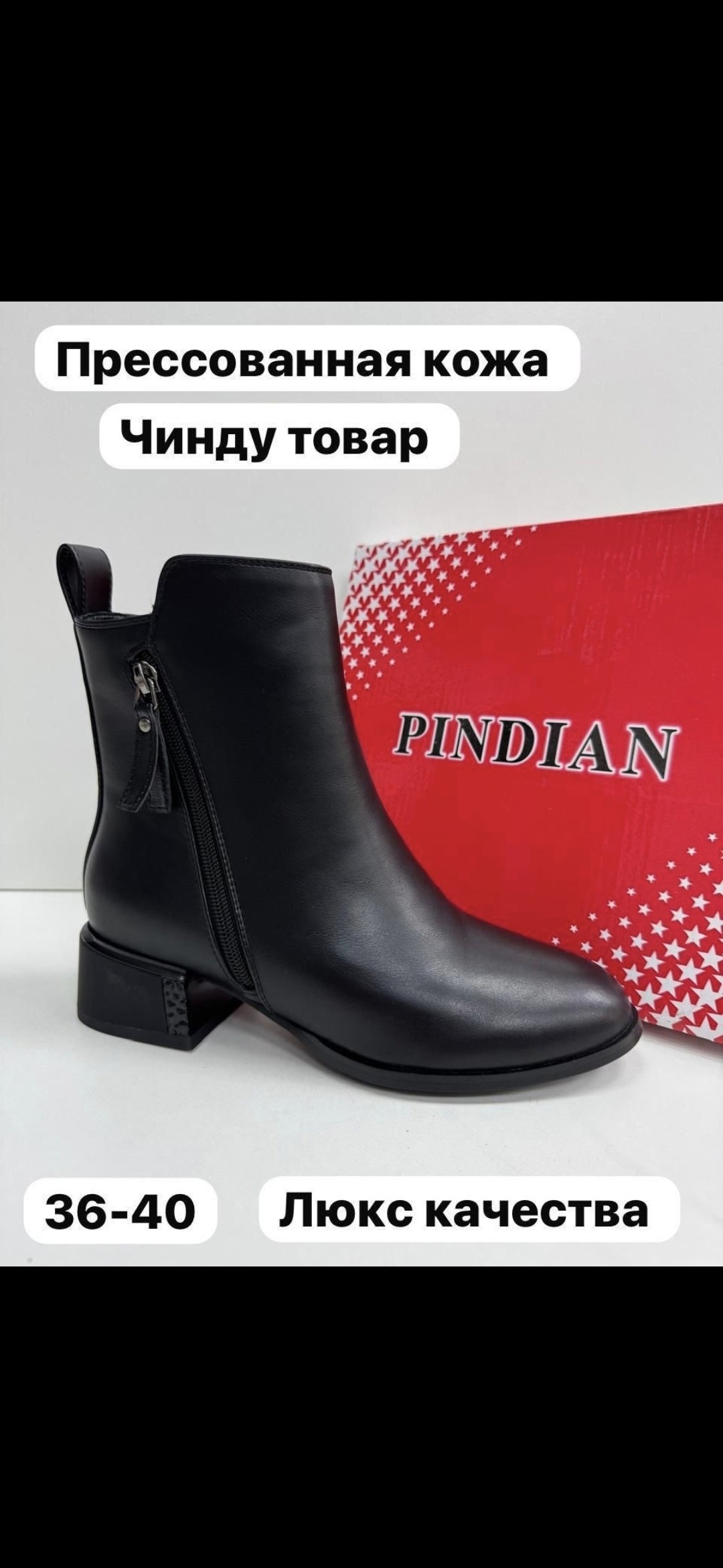 ,женские ботильоны,женские ботинки, женская,обуви