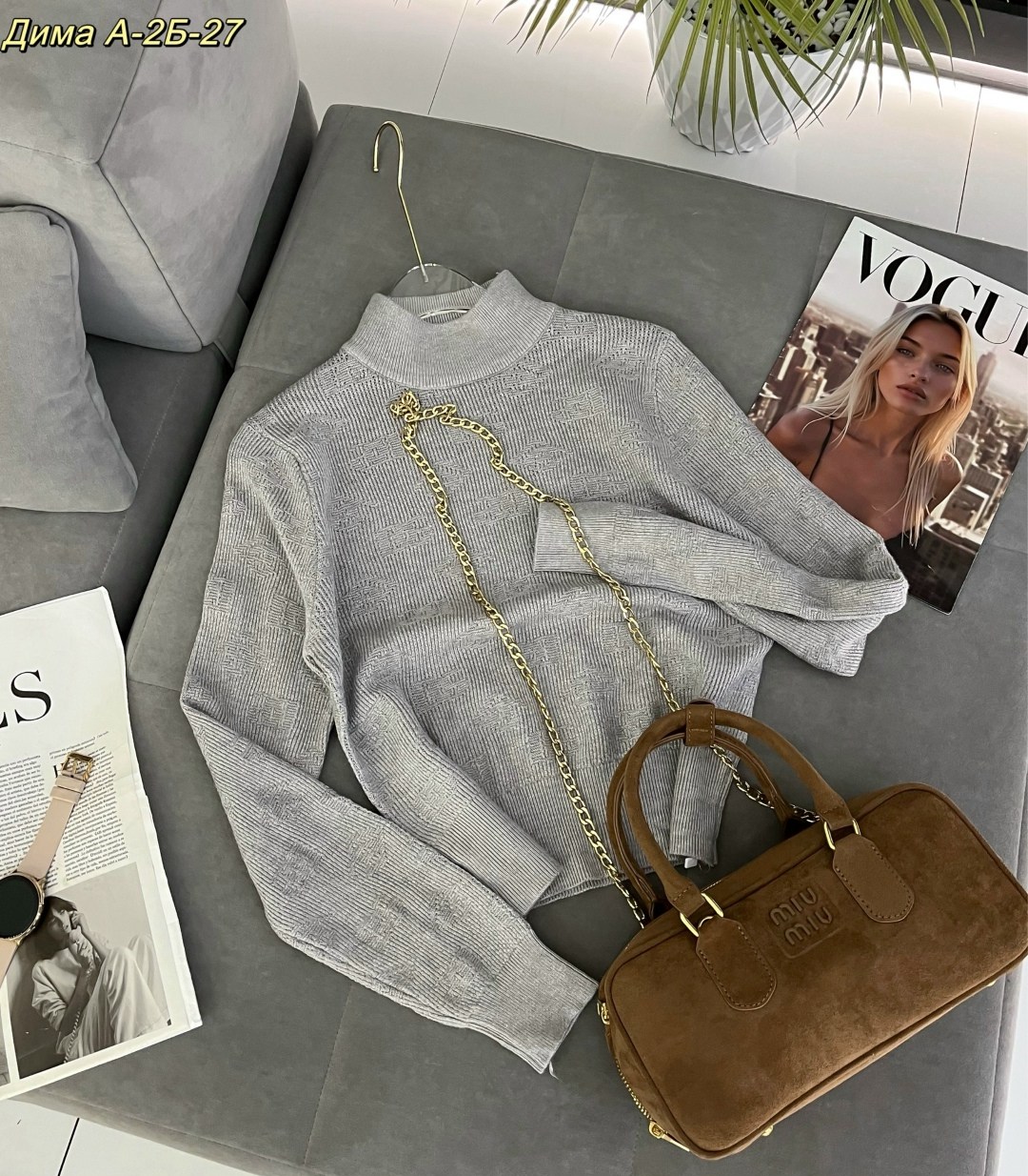 женская кофта,водолазка,водолазка женская,модные кофты,кофта женская модная