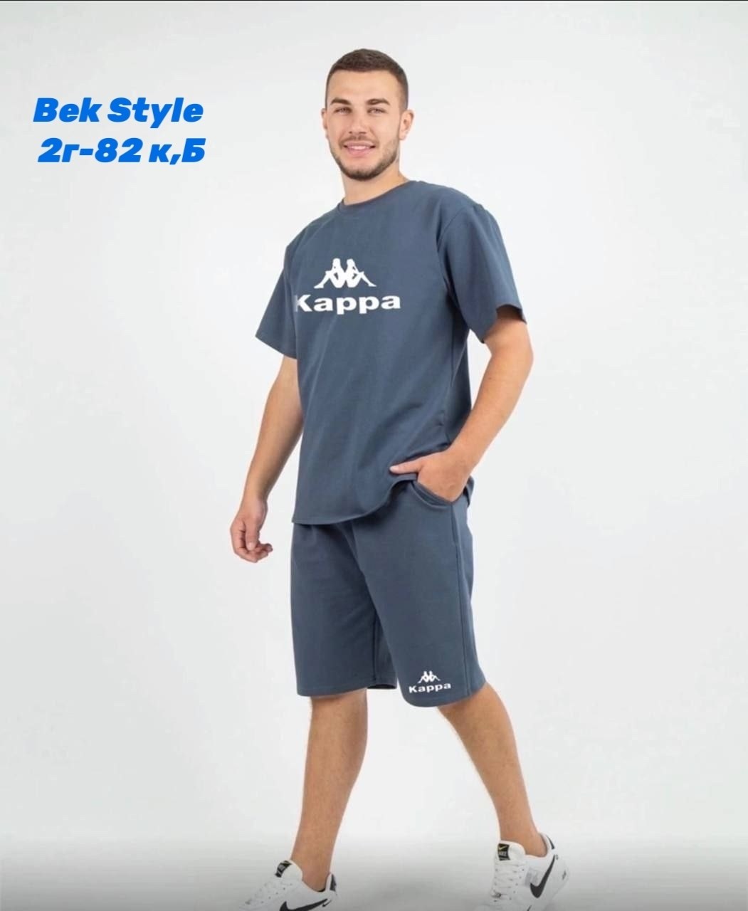 костюм спортивный мужской,костюм бежевый,костюм с шортами и футболкой спортивный летний мужской,мужской костюм с шортами,спортивные костюмы для мужчин