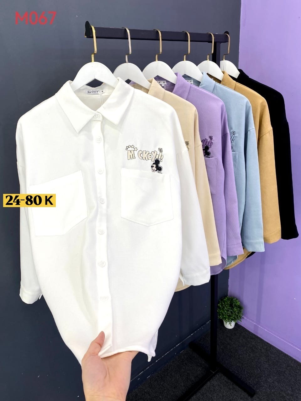 рубашка женская,рубашка модная,рубашка,рубашка стильная,рубашка длинная