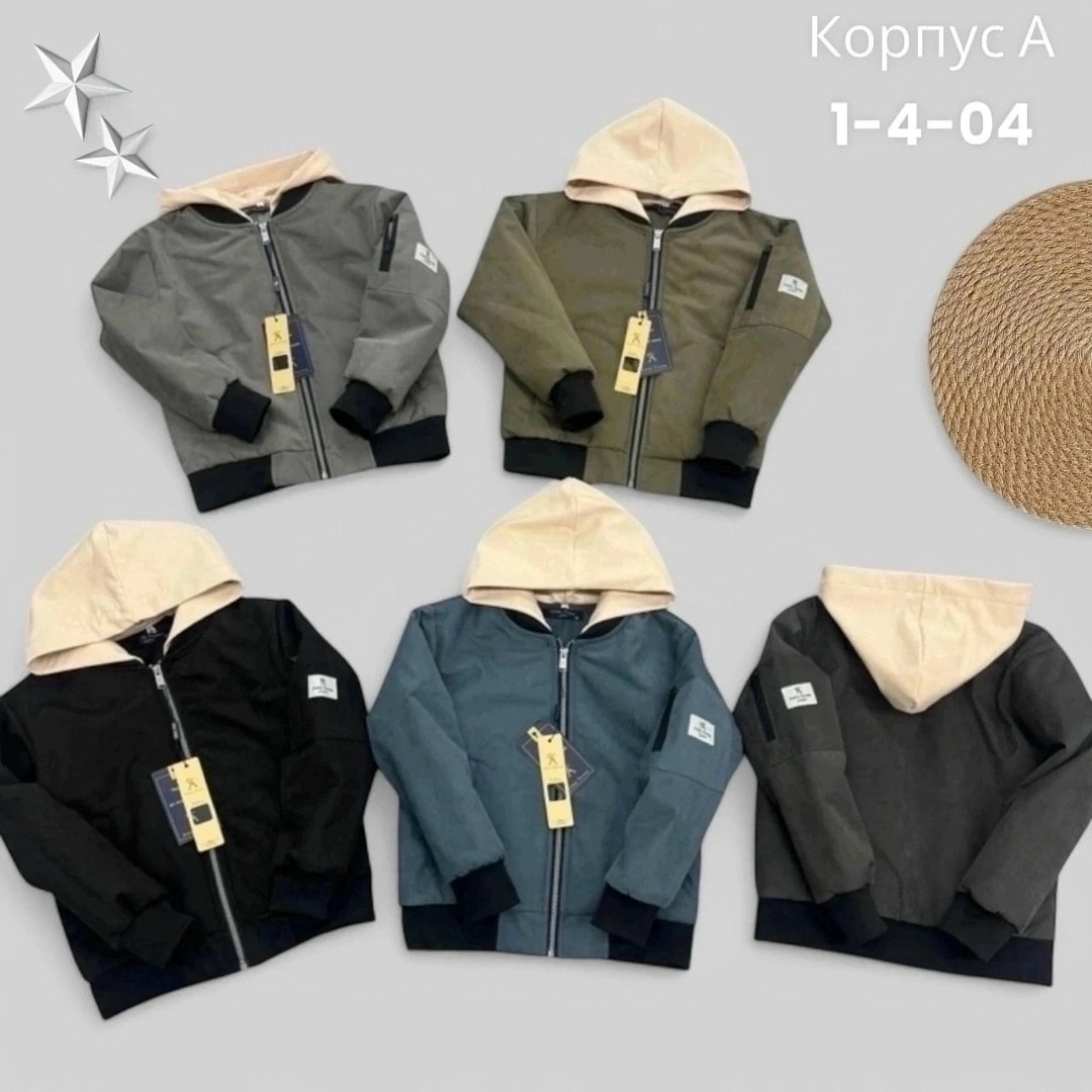 куртка для мальчика,куртка стильная,куртка демисезонная,куртка бомбер,куртка демисезонная для мальчик