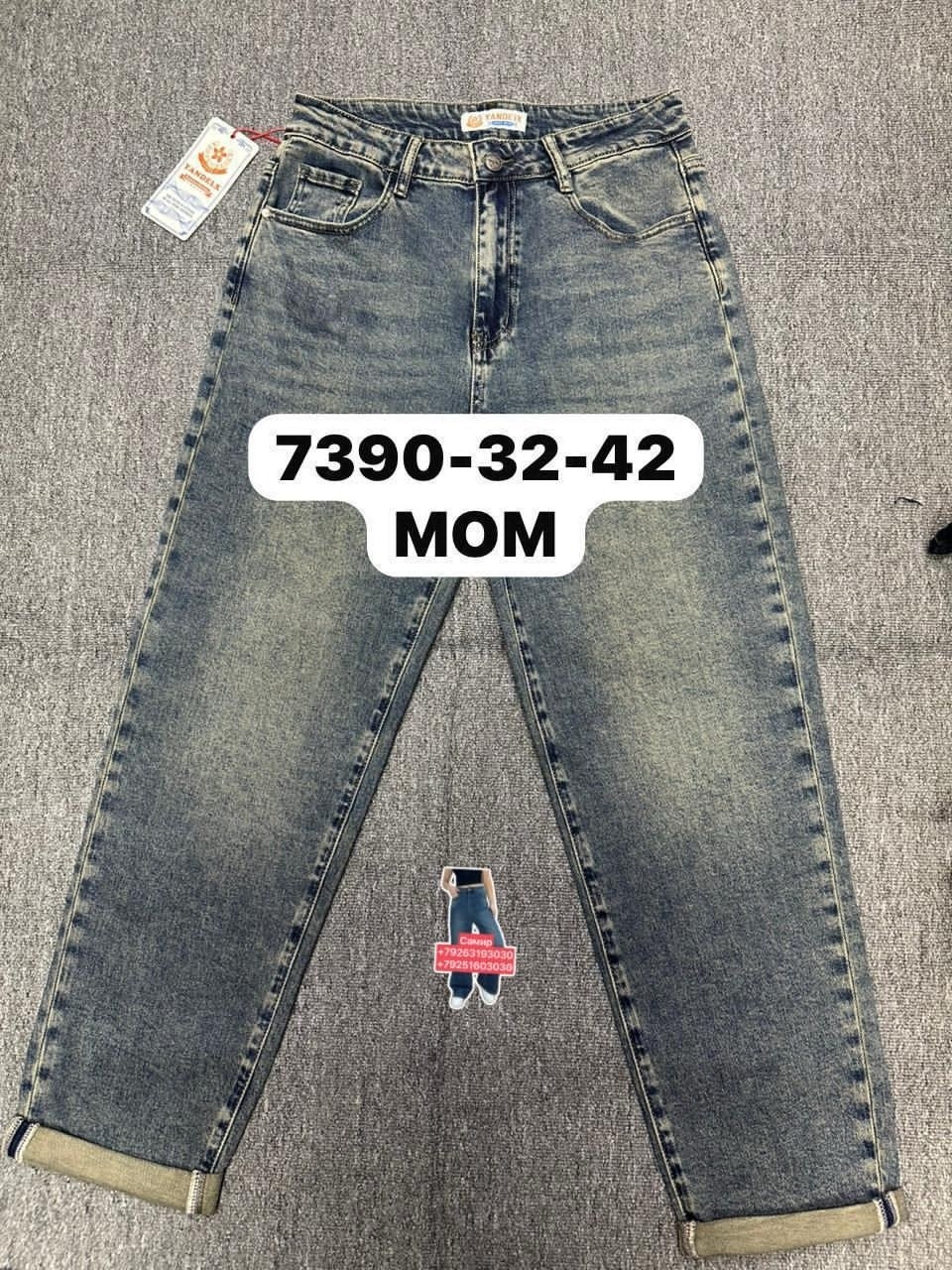 женские джинсы,джинсы мом,женские джинсы мом,джинсы брюки,джинсы бриджи