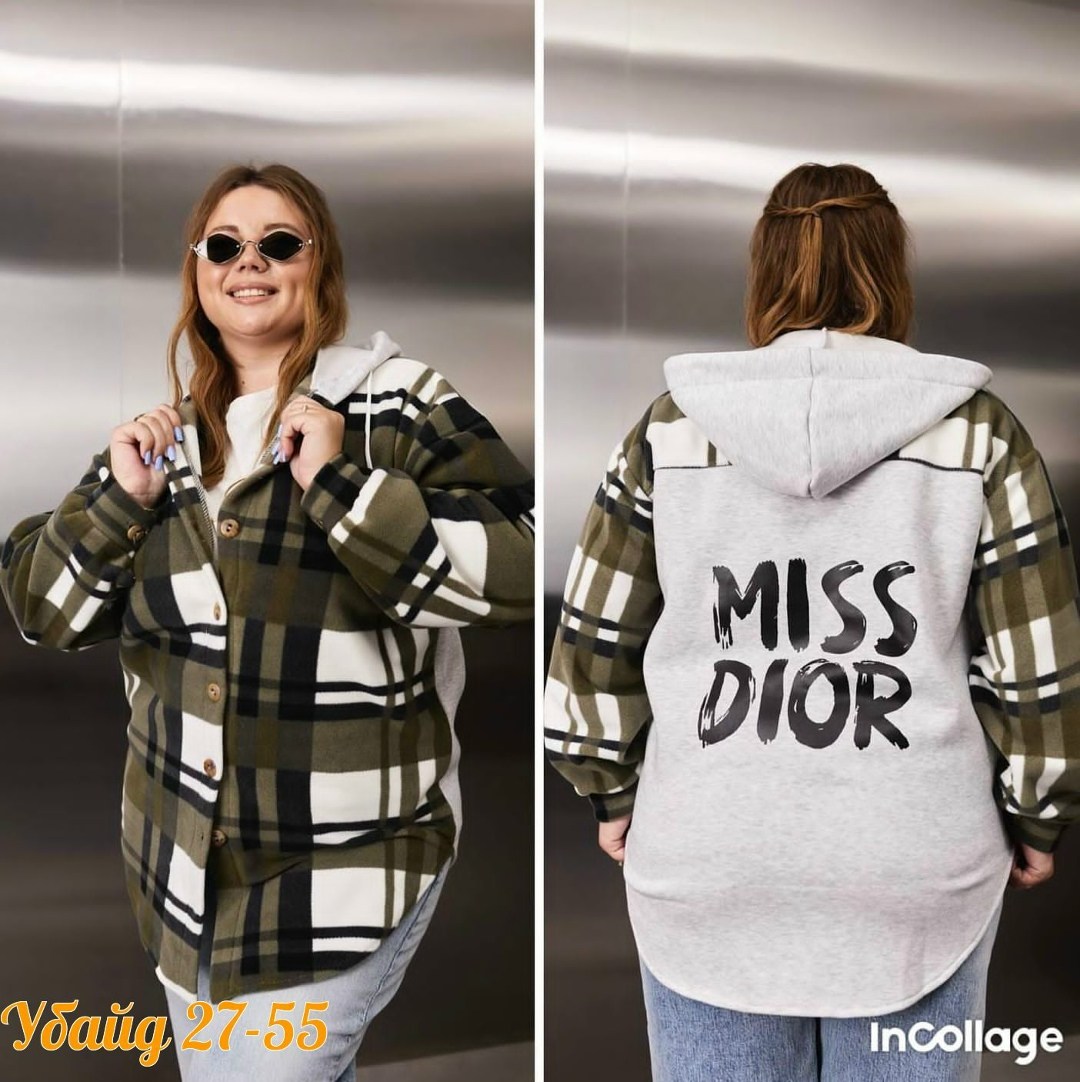 худи оверсайз теплая в клетку удлиненная roza fashion,рубашка теплая в клетку удлиненная,худи оверсайз теплая в клетку удлиненная tanhia fashion,женская рубашка,рубашка оверсайз теплая в клетку