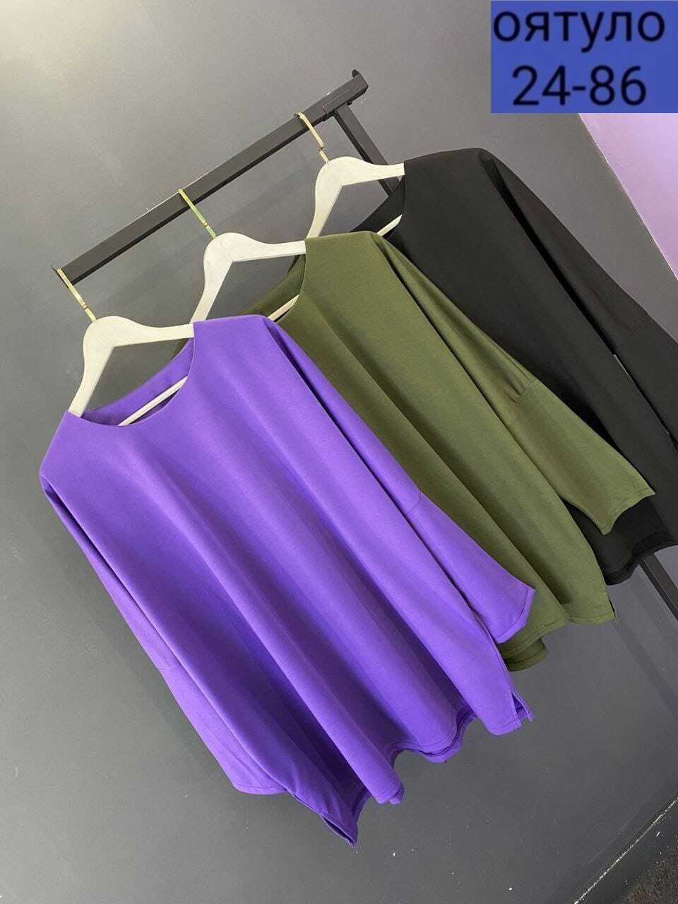 туника больших размеров для полных женщин,туника для полных женщин,туника больших размеров,туника для полных,туники оверсайз для полных женщин