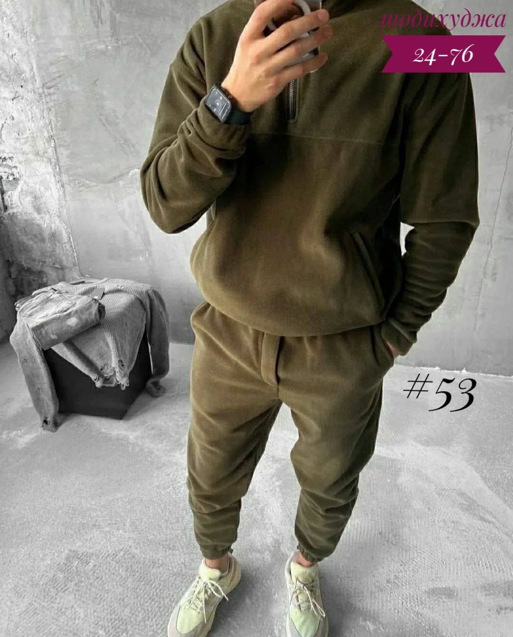 спортивный костюм на флисе мужской,мужской костюм на флисе,костюм для мужчин флис,флисовый костюм мужской,мужской костюм двойка