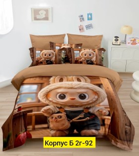 Постельное белье