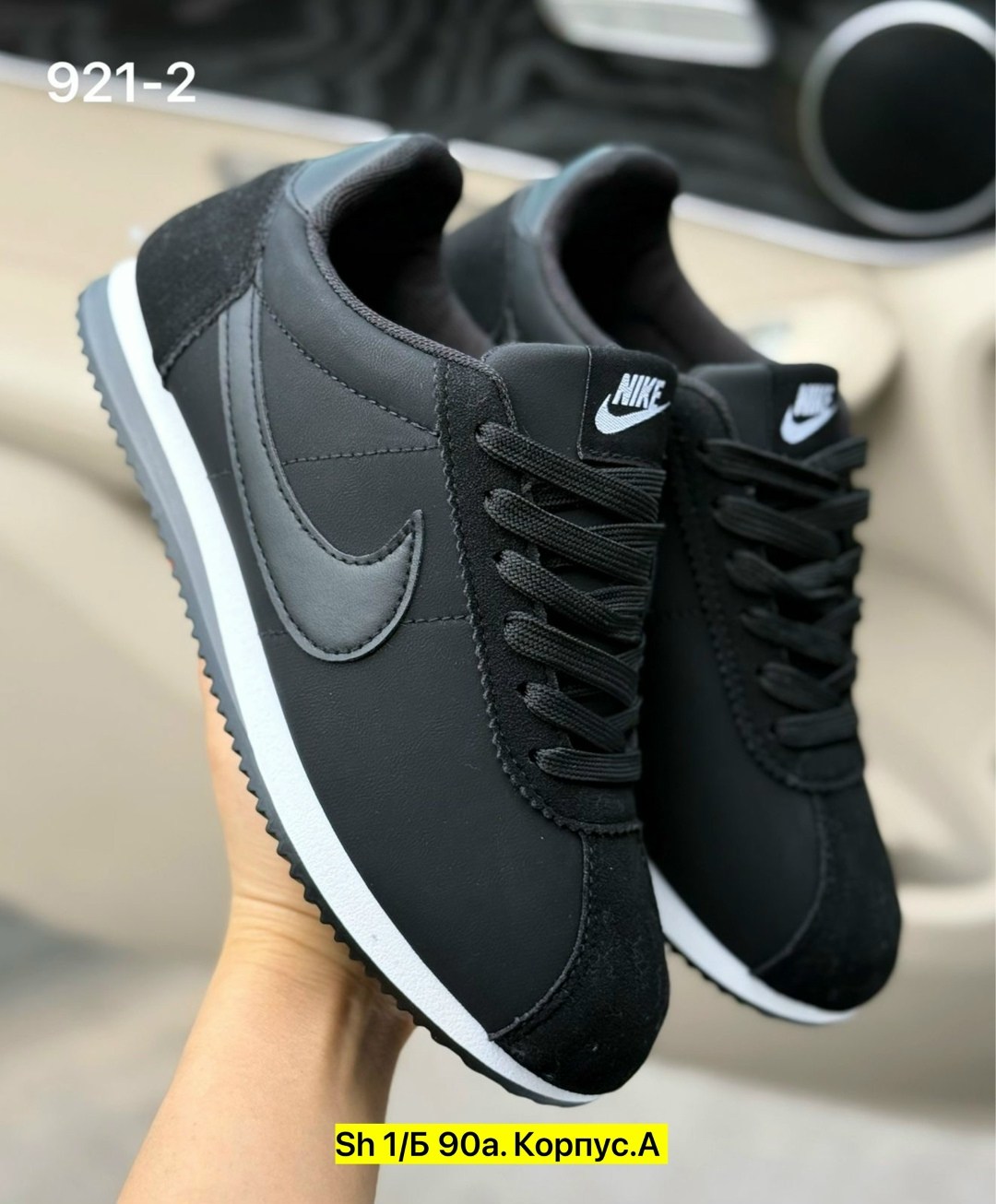 кроссовки nike cortez мужские,кроссовки nike cortez,кроссовки nike,кроссовки мужские nike,nike classic cortez