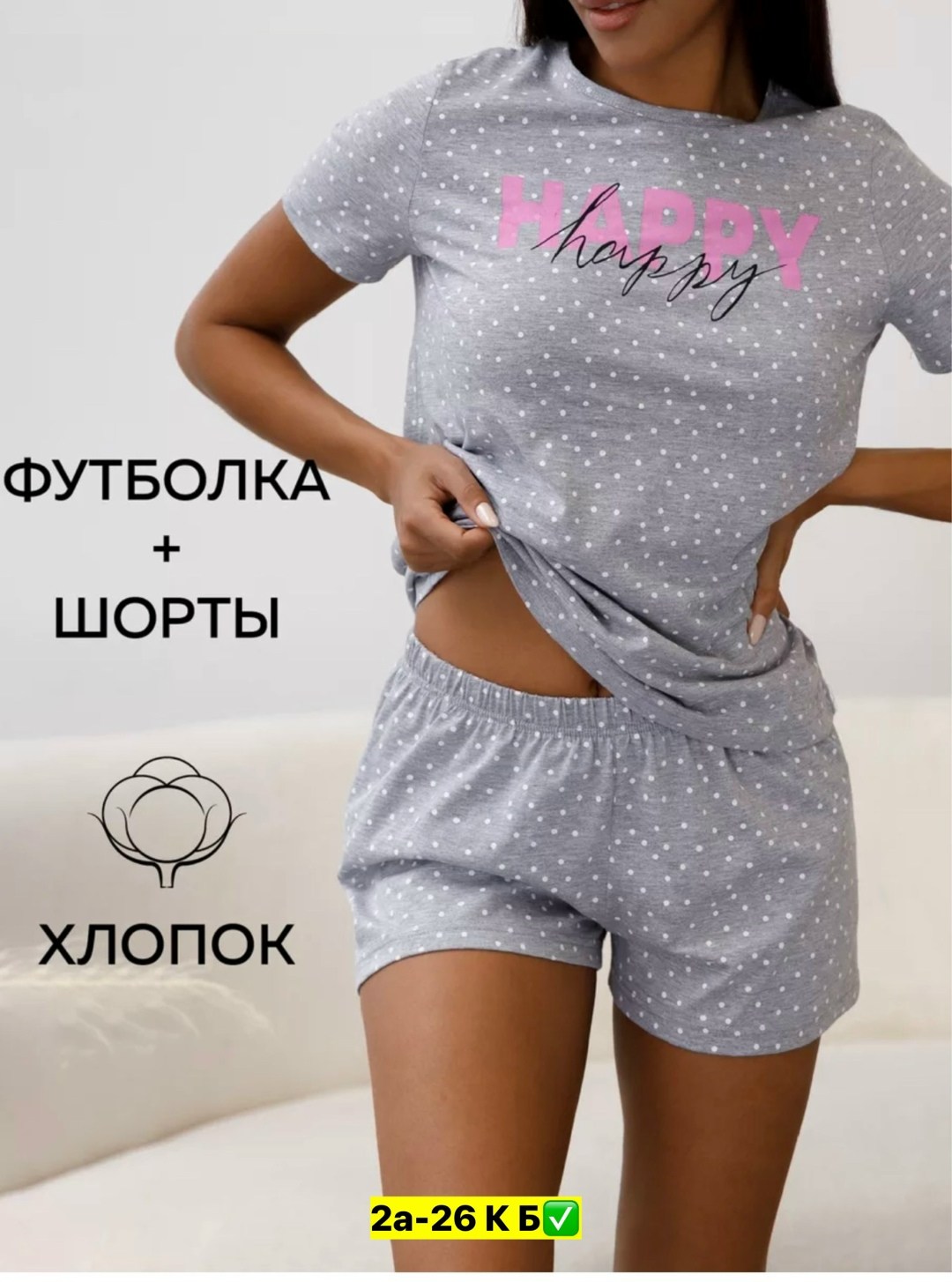 пижама с бакс бани женская с шортами,женские пижамы,пижама женская с шортами для девочки домашний костюм,пижама женская с шортами,пижама хлопок арт.3170228