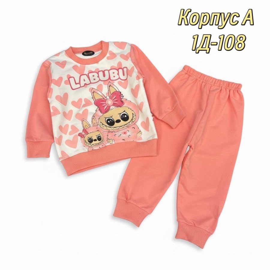 костюм детский,комплект костюм,детские костюмы,костюм для девочек,костюм спортивный для девочек