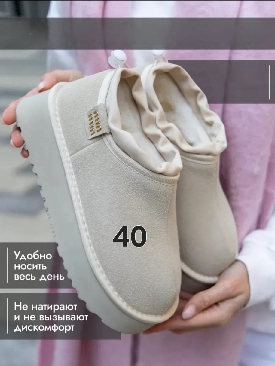 угги женские,угги женские ugg,,угги miu-miu с ремешком на зиму, женская