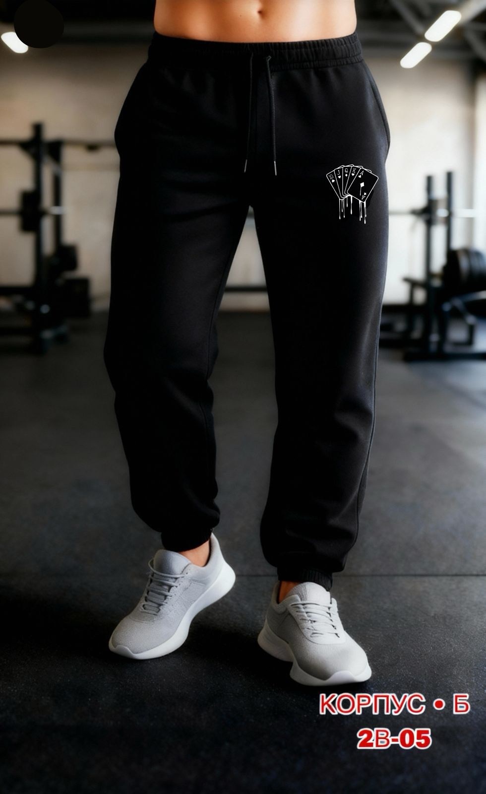 брюки спортивные,штаны для мужчин, трикотаж,мужские спортивные штаны,штаны для мужчин двухнитка,брюки мужские fila