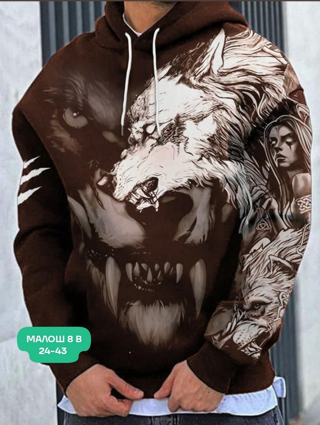 мужская толстовка,толстовки кофта,толстовка мужская с капюшоном,толстовка с рисунком,толстовки для мужчин
