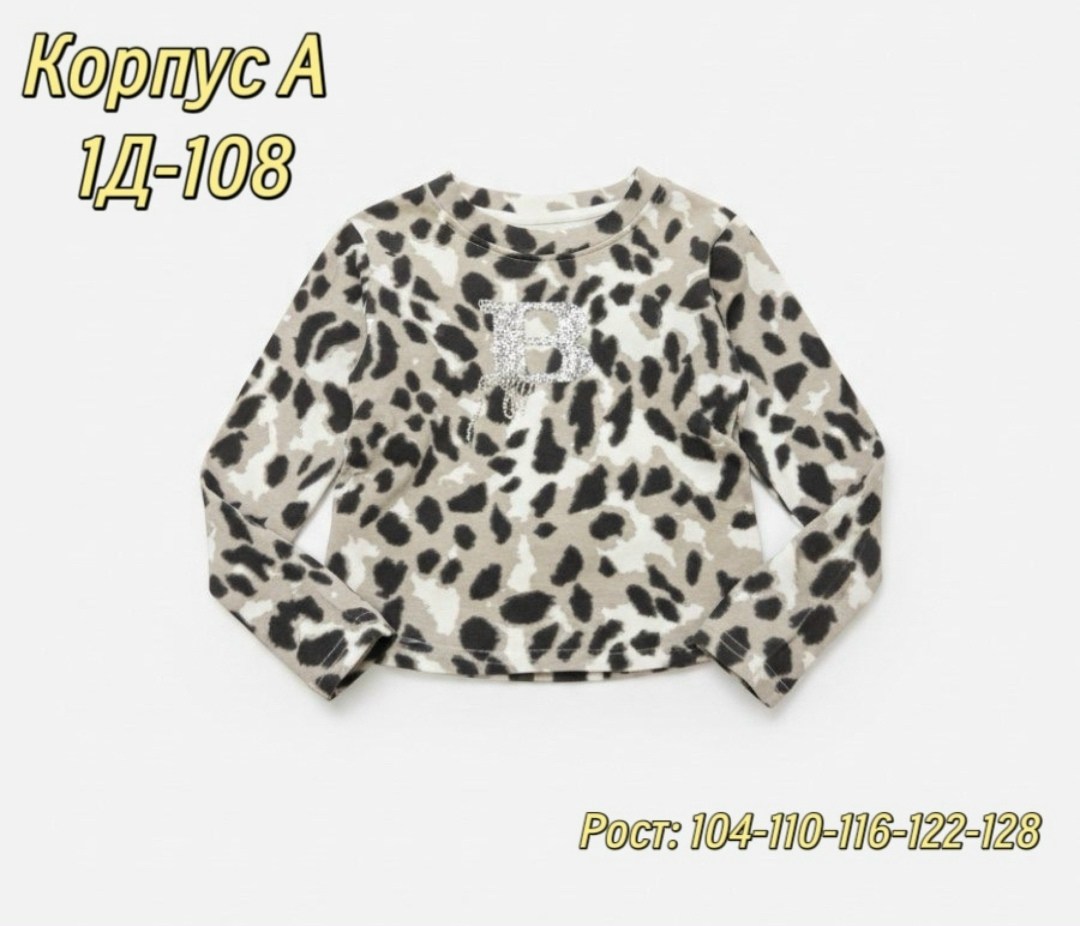 cвитшот для девочки,джемпер для девочек,кофта для девочек,кофта детская,свитшот детский