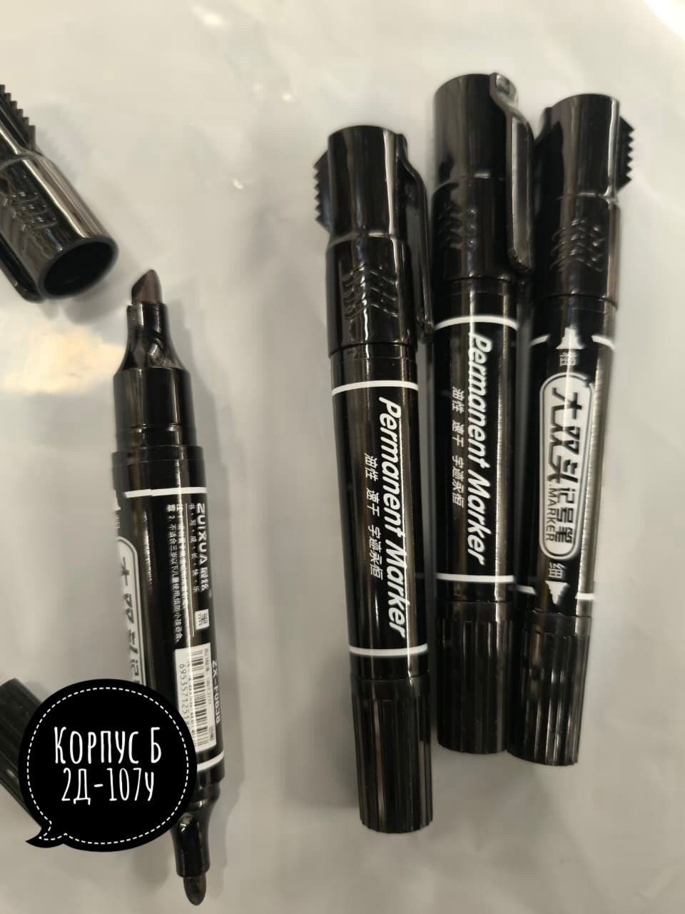 перманентные маркеры,маркер с краской,маркер для автомобиля,маркер для автомобиля от царапин,маркер набор
