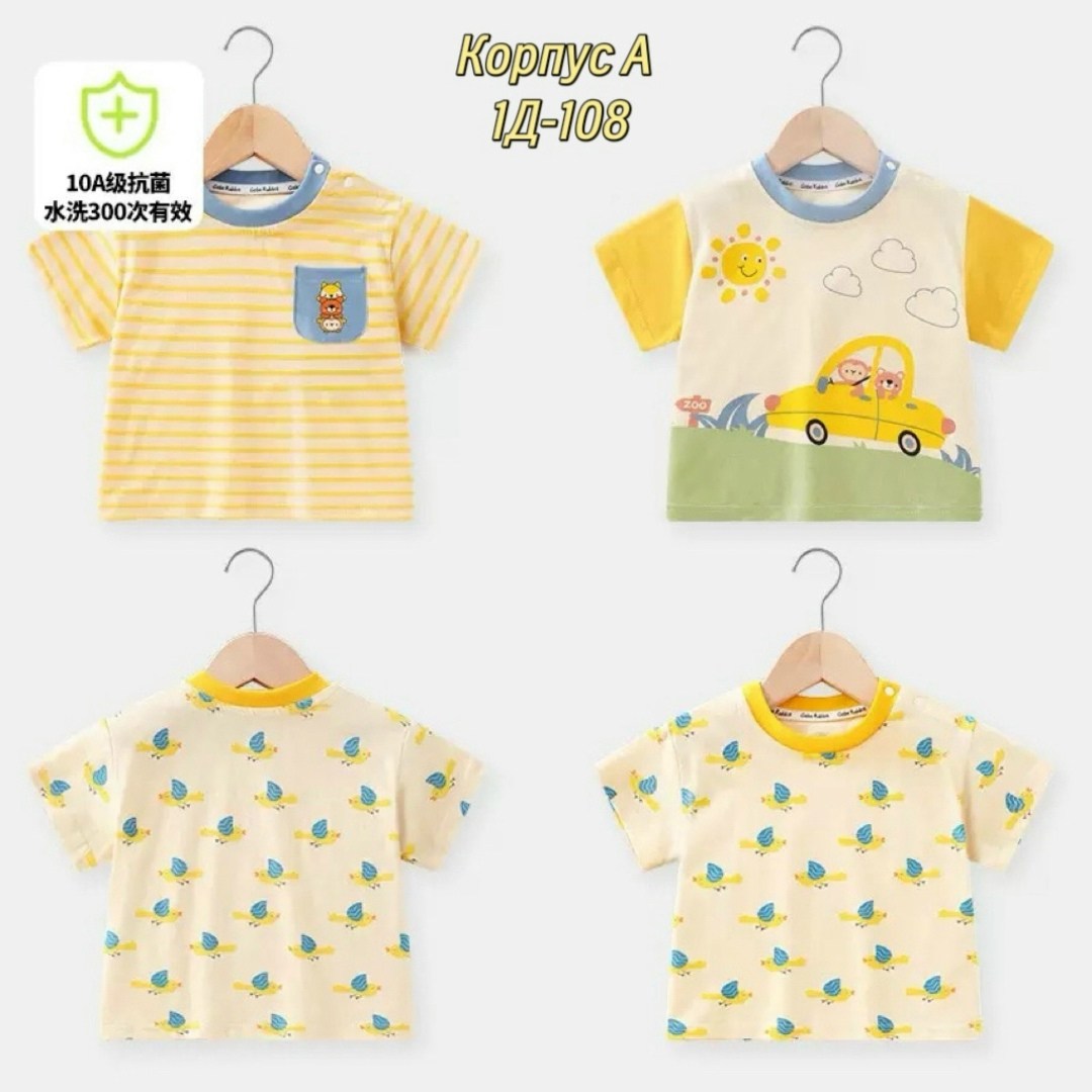 футболки для мальчика,футболка детская для мальчика,футболки детские,детская футболка,футболки детские комплект