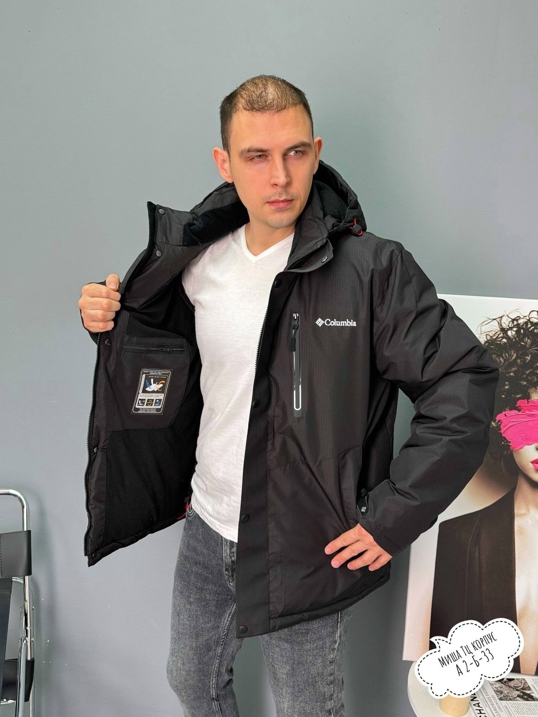 куртка columbia,мужская зимняя куртка columbia,мужская куртка columbia,зимняя мужская куртка,мужская демисезонная куртка