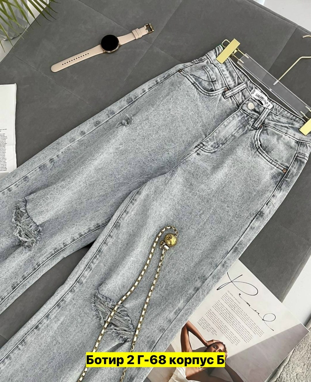 женские джинсы,джинсы широкие,джинсы женские широкие,модные джинсы,брюки джинсы