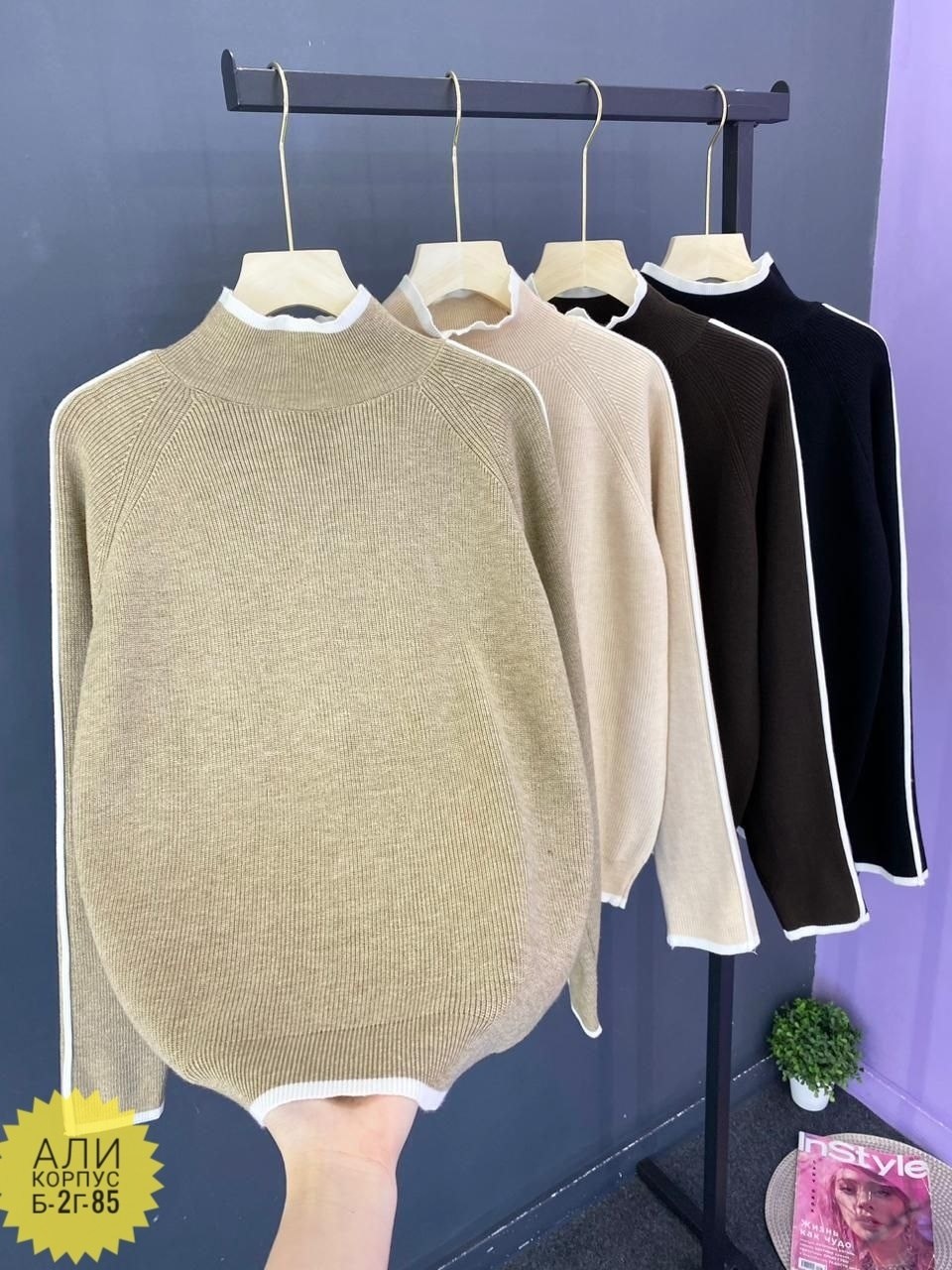 модные свитера,свитера женские,свитер повседневный,кофта женская,джемпер бежевый