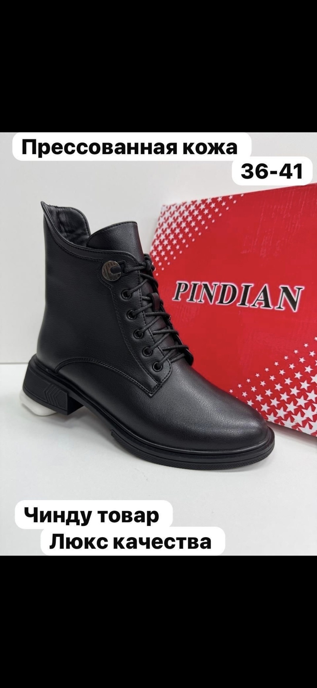 ,женские ботинки, женская,полусапоги,ботинки большого размера