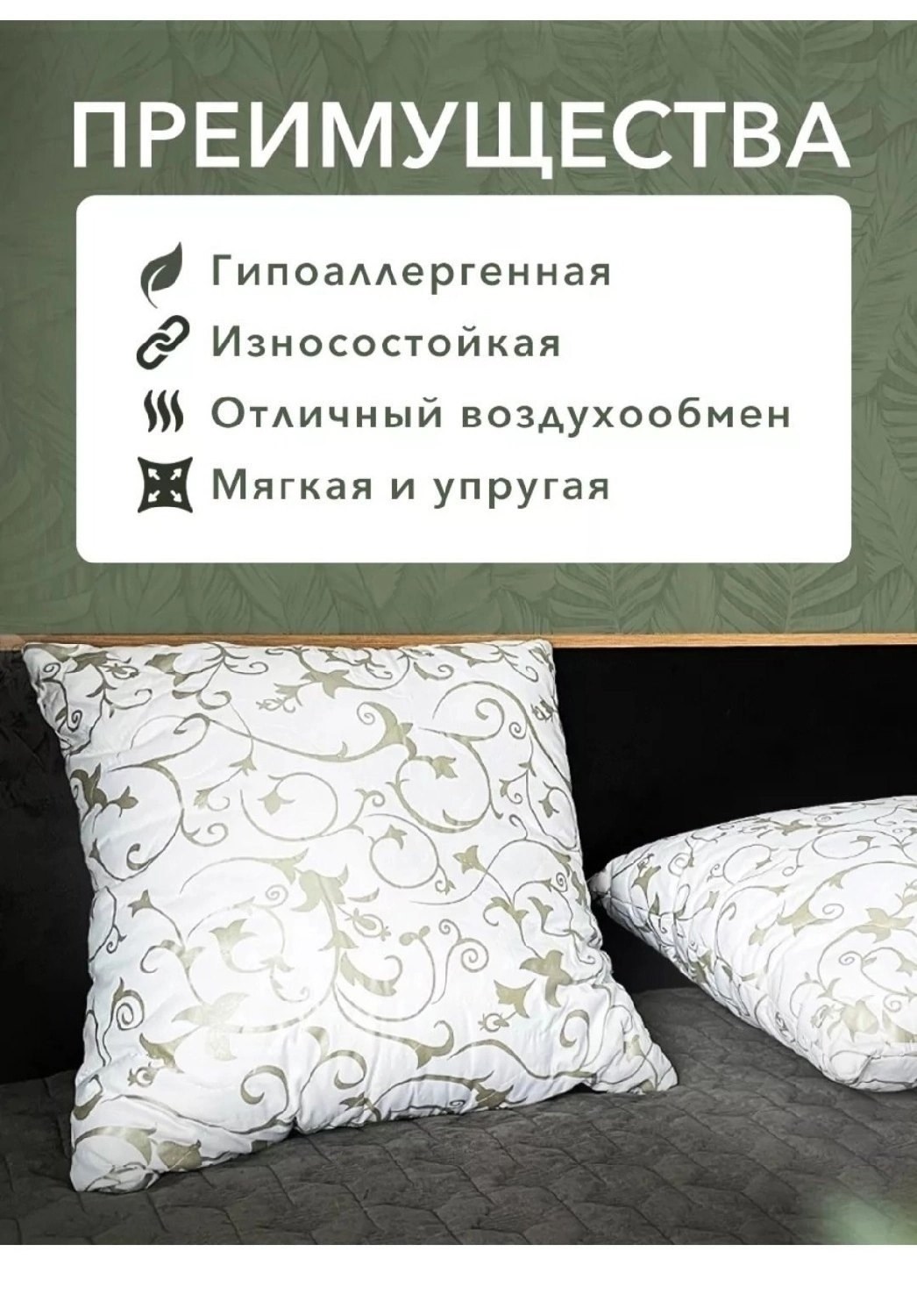 подушка эконом,подушка лебяжий пух,подушек,одеяла и подушки,гипоаллергенная подушка