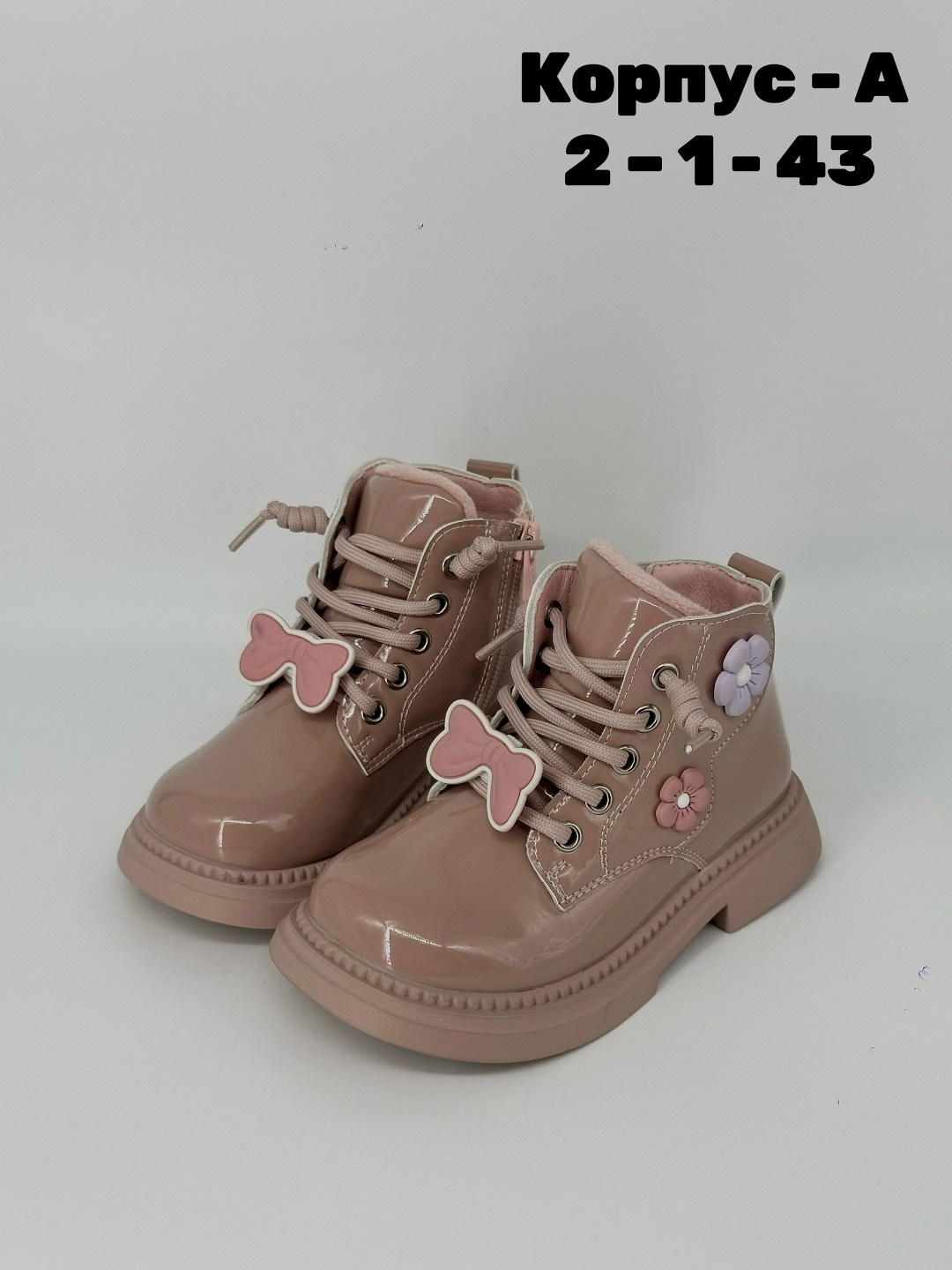 ,ботинки детские,ботинки для девочек,ботинки детские для девочки,демисезонные ботинки