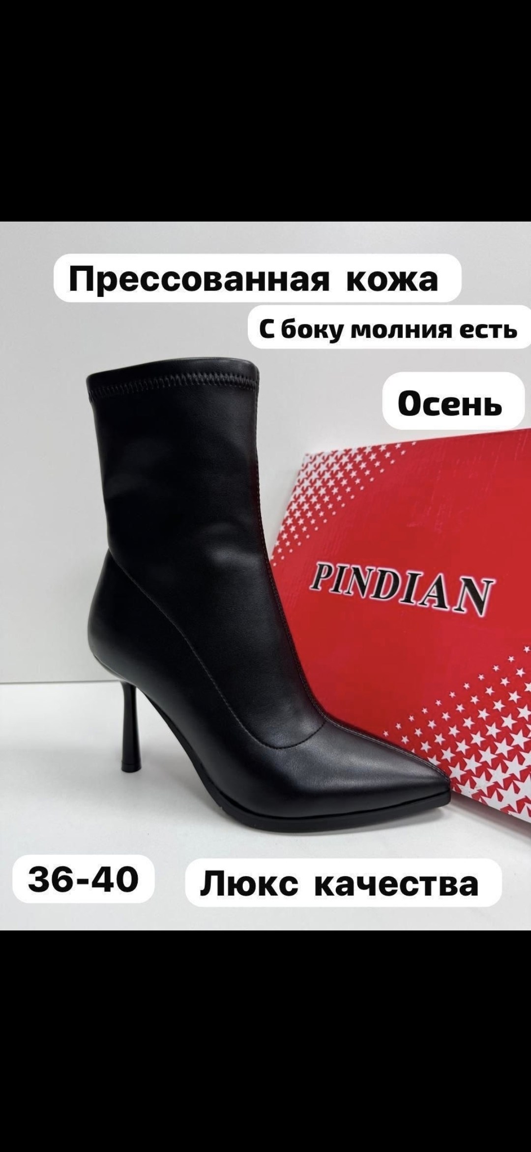 ,женские ботильоны,ботильоны,сапожки,в