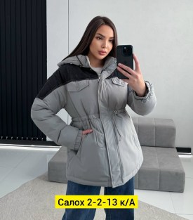 Верхняя одежда