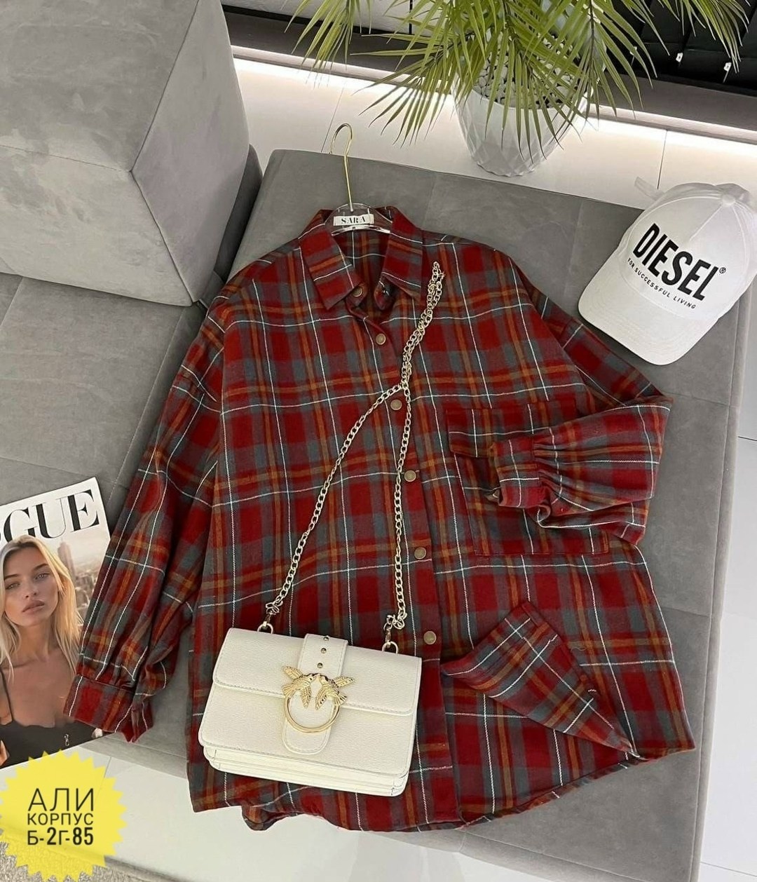 рубашка в клетку женская оверсайз thirteen brand,рубашка женская,рубашка в клетку женская,рубашка в клетку женская оверсайз,рубашка в клетку