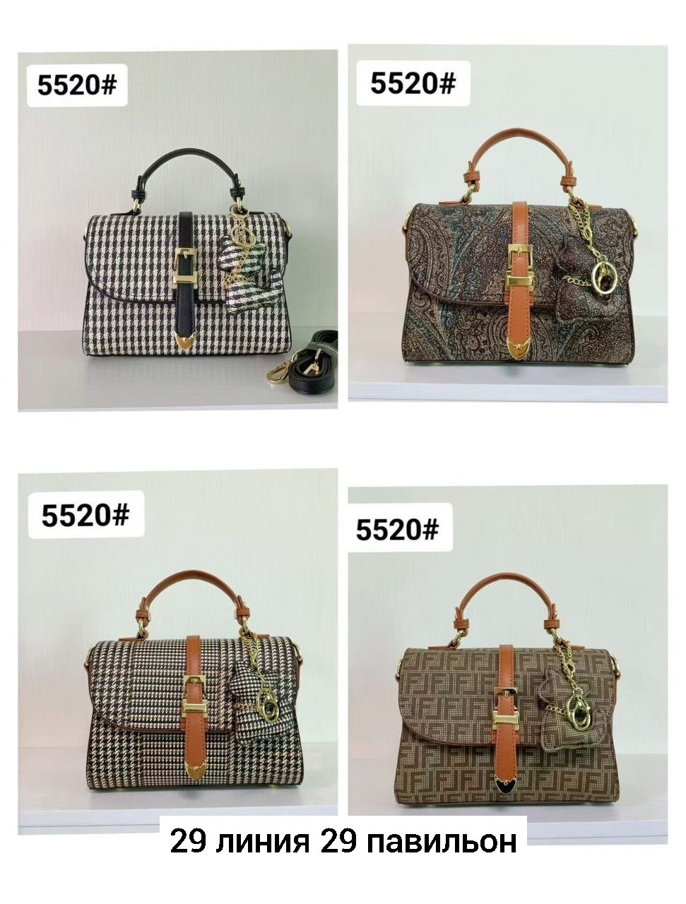 сумка,сумка женская,стильная сумка женская,сумочка,сумка женская fendi