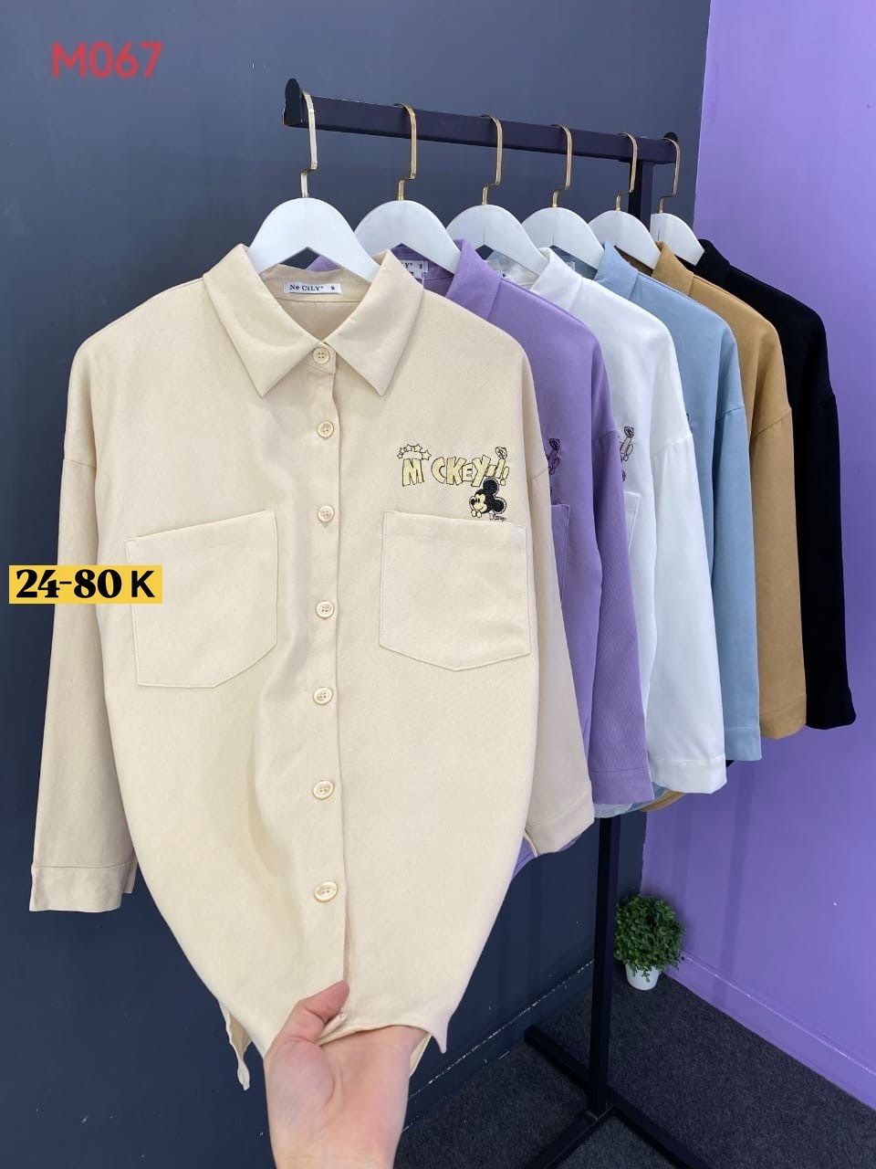 рубашка женская,рубашка модная,рубашка,рубашка стильная,рубашка длинная