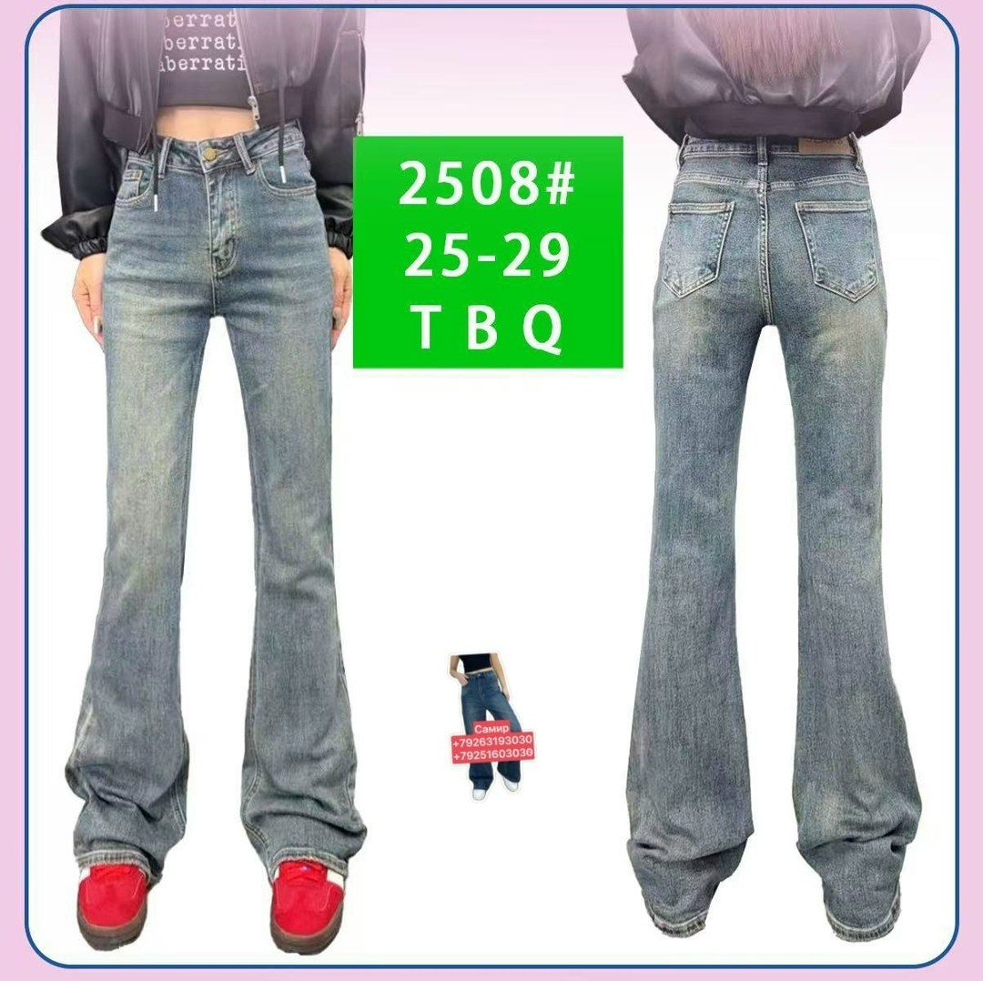 джинсы клеш женские,джинсы женские,джинсы клеш с высокой посадкой glanada,расклешенные джинсы,модные джинсы