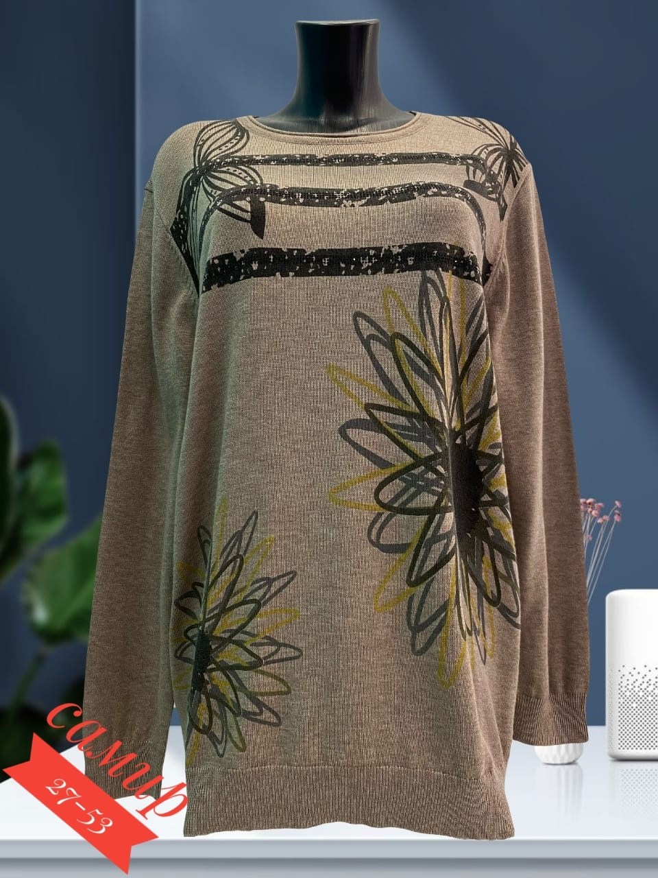 кофта женская,свитер женский кофта,кофта теплая,женский свитер большого размера,кофта свитер