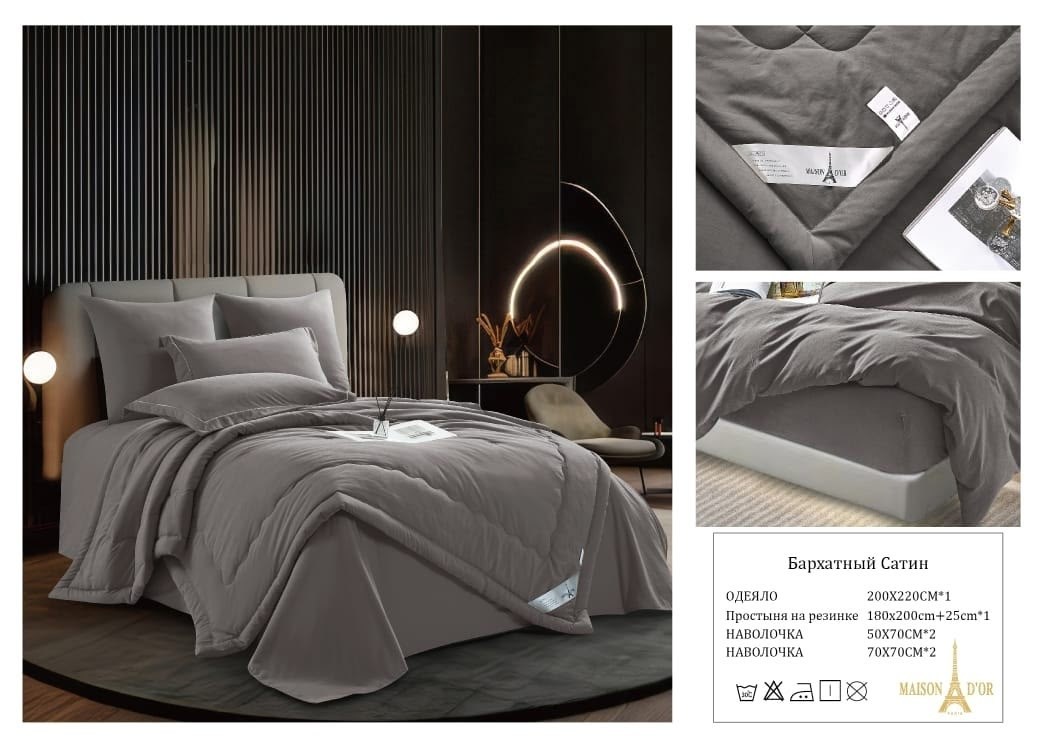 комплект постельного белья с одеялом candie's бархатный сатин с одеялом , наволочки 50x70, 70x70,комплект постельного белья candies с одеялом бархатный сатин евро № 2,комплект постельного белья с гото