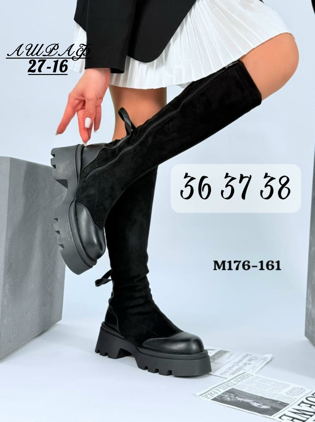 ,сапоги,сапоги женские,зимние женские сапоги,сапоги эко-кожа