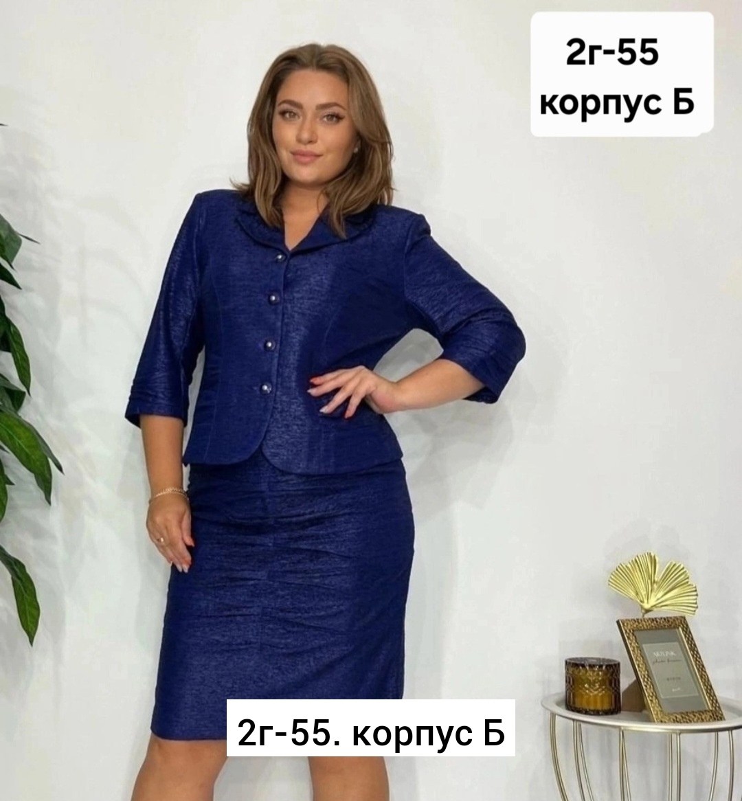 женский костюм vilena 758 зеленый_меланж,костюм юбочный vilena 758 зеленый меланж,костюм женский с юбкой,женский костюм с юбкой vilena 758 зеленый меланж,женский костюм мода юрс 2319 бирюза