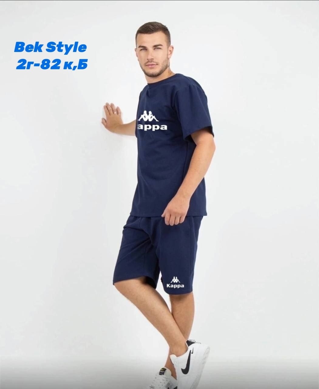 костюм спортивный мужской,костюм бежевый,костюм с шортами и футболкой спортивный летний мужской,мужской костюм с шортами,спортивные костюмы для мужчин