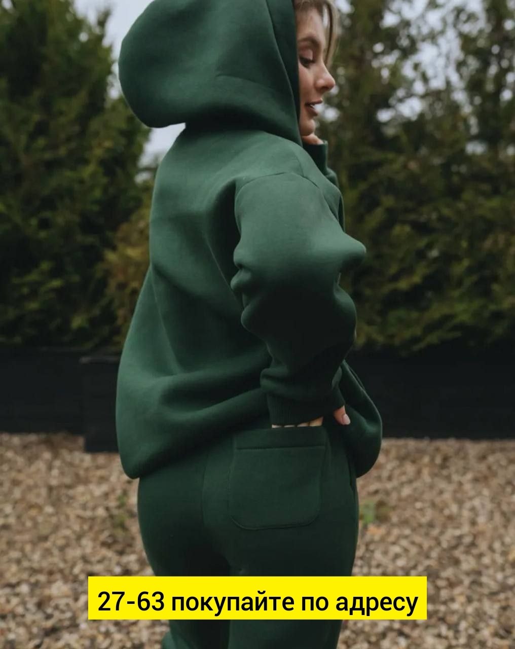 костюм спортивный теплый с начесом,тёплый костюм из флиса,женский спортивный костюм с начесом,теплый костюм,трикотажный костюм