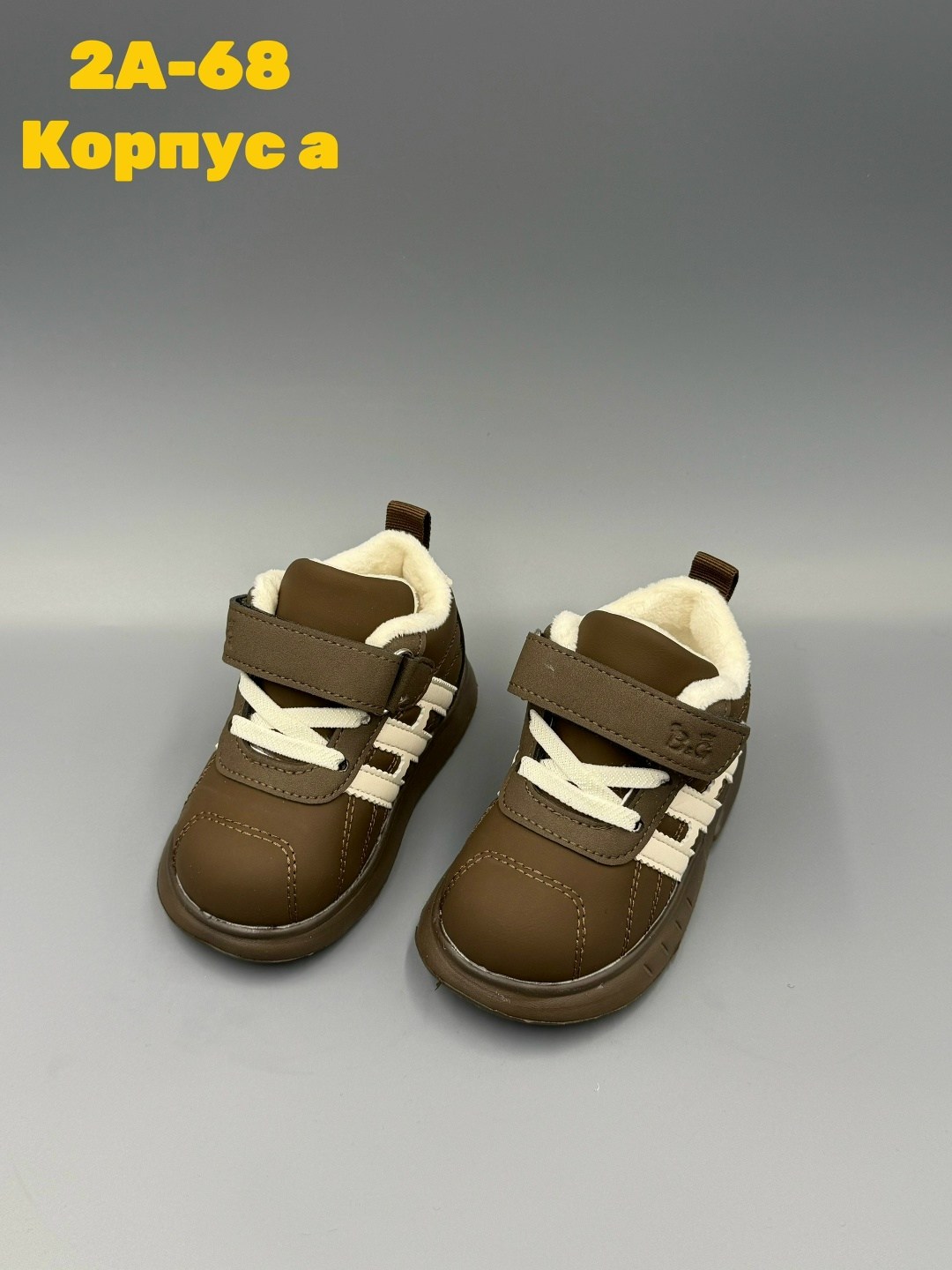 ,детские кроссовки,детская ,кроссовки для малыша, для малышей