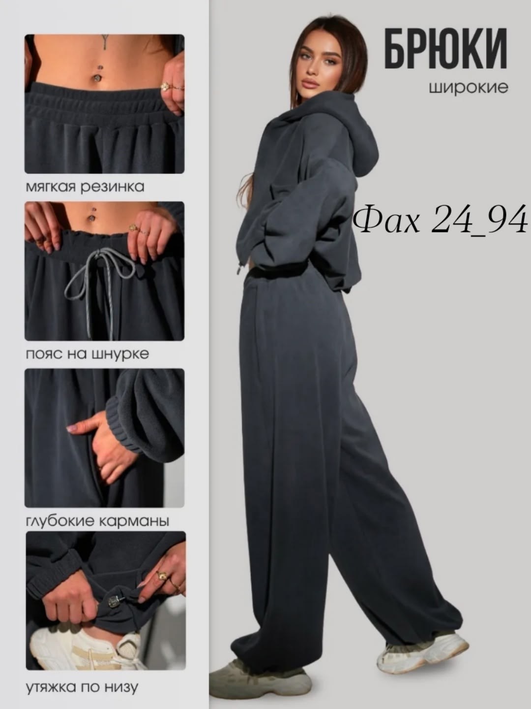 женский костюм на флисе,велюровый костюм женский,спортивный костюм женский на флисе,спортивный костюм женский,спортивные костюмы на флисе