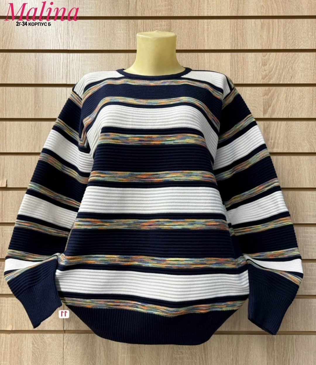 кофта женская,кофта свитер женский,кофта свитер,свитер женский большие размеры,модные свитера