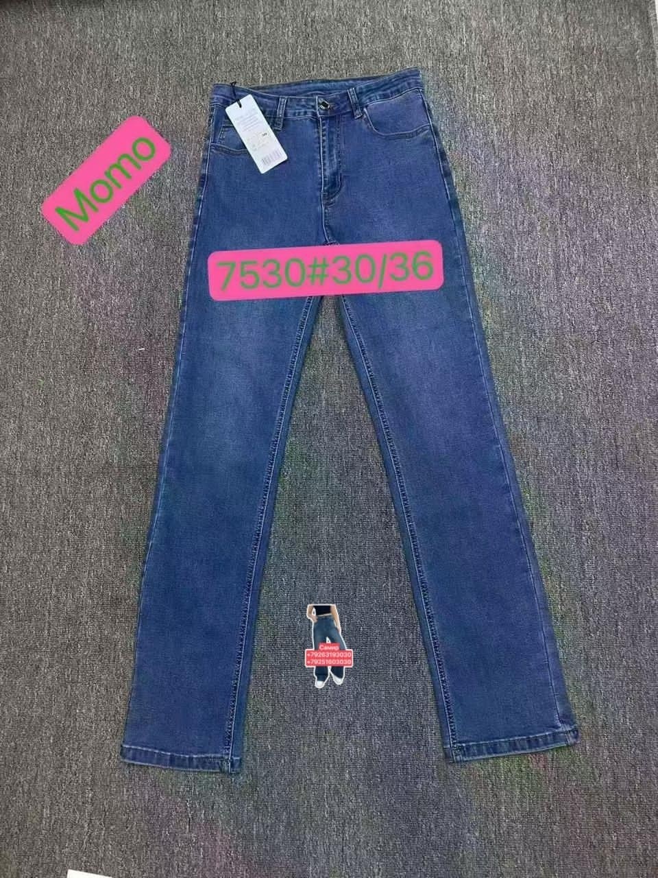 женские джинсы,джинсы,широкие джинсы,джинсы штаны,джинсы модели