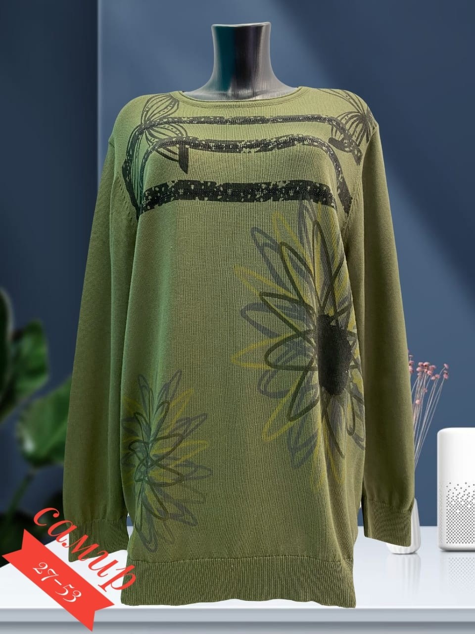 кофта женская,свитер женский кофта,кофта теплая,женский свитер большого размера,кофта свитер