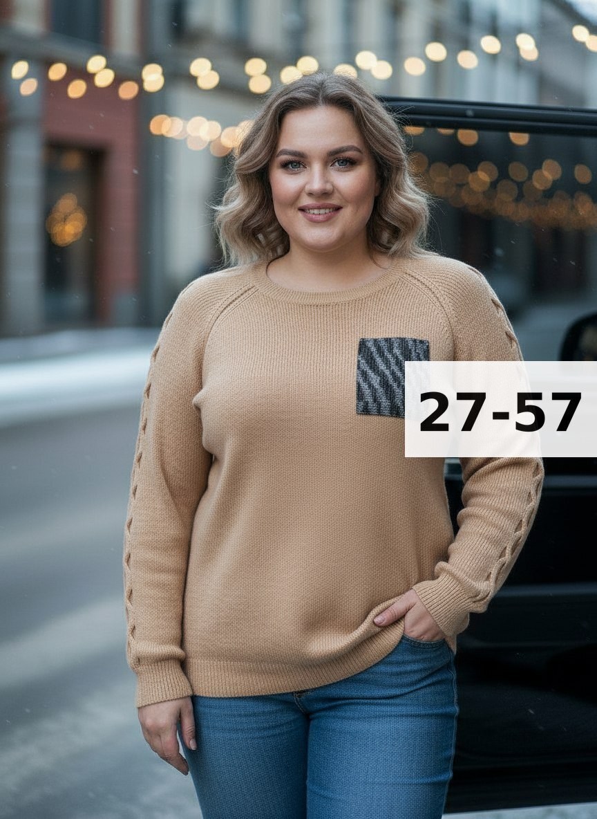 кофта женская,свитер кофта,женский свитер,джемпер,женские джемпера