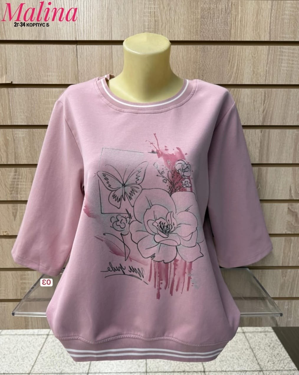 женская футболка больших размеров,женская кофта,женская футболка,футболка женская большой размер ,женская футболка