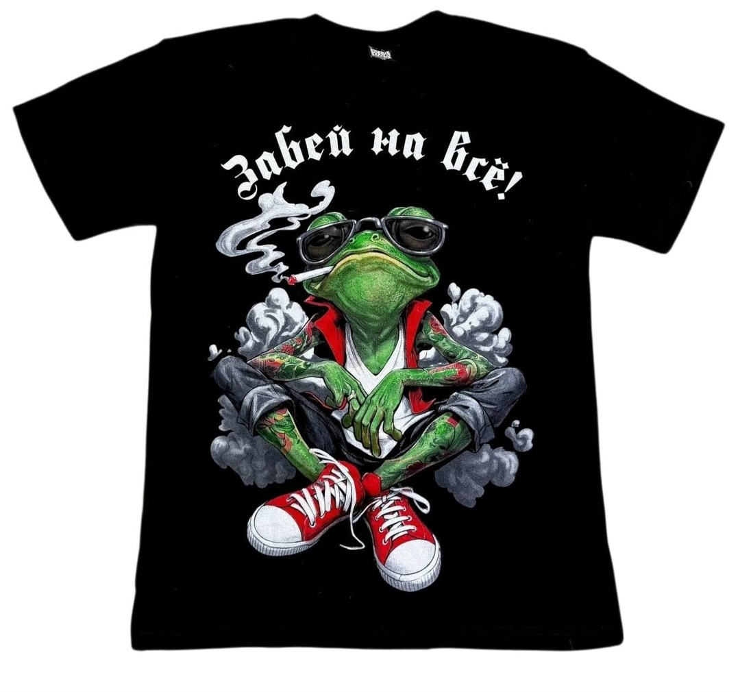 футболке,футболки и майки,футболка с лягушкой,футболки на заказ,мужская футболка