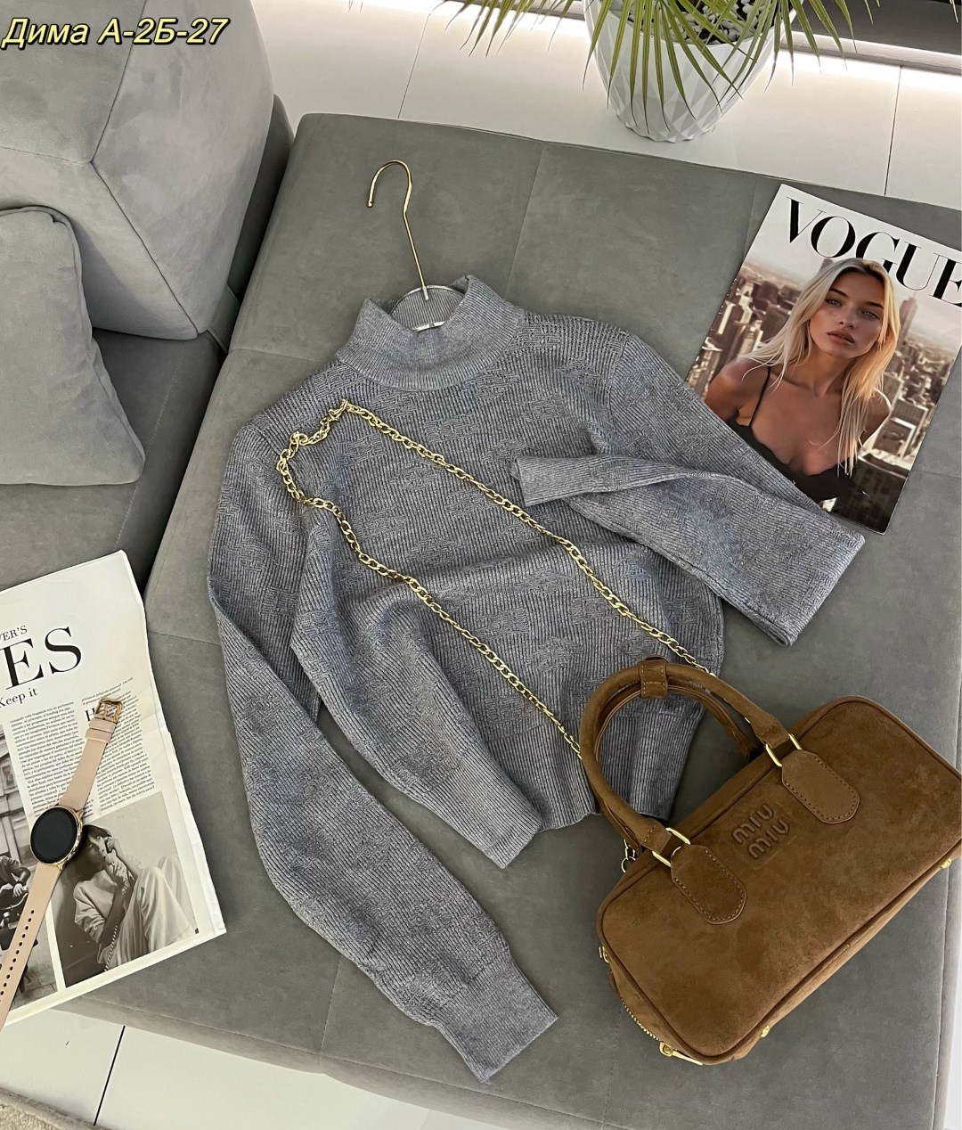 женская кофта,водолазка,водолазка женская,модные кофты,кофта женская модная