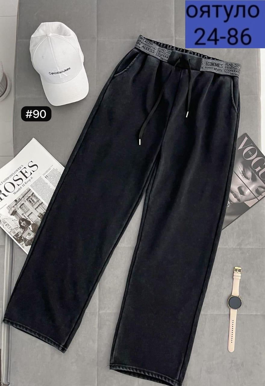 женские брюки,брюки штаны женские свободные палаццо,штаны палаццо,брюки штаны,штаны с начесом