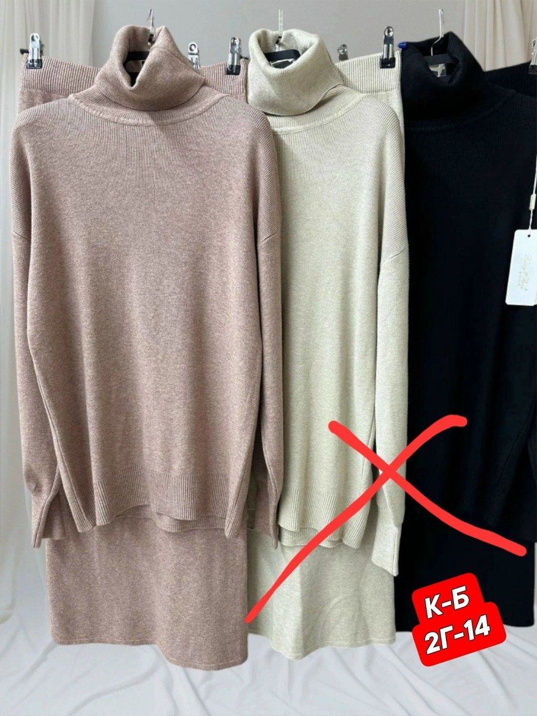 вязаный костюм с юбкой трикотажный,женский костюм с юбкой,женские костюмы,трикотажный костюм женский с юбкой,костюм с юбкой