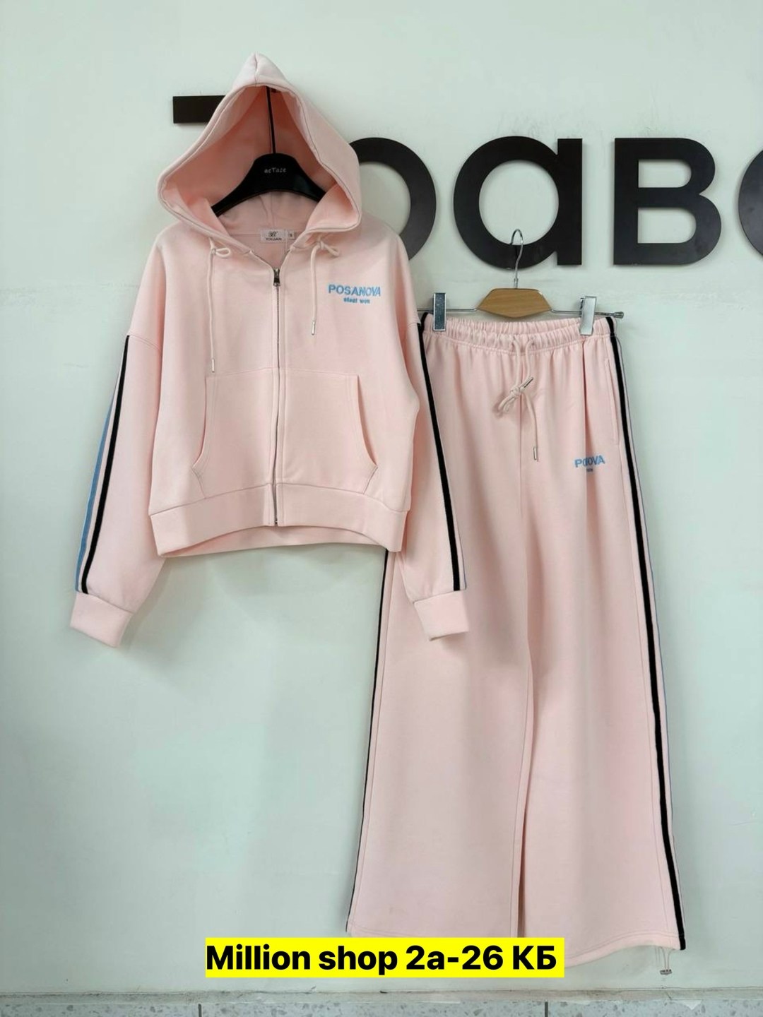 спортивные костюмы женские,спортивный костюм,спортивный костюм спортивные костюмы,женские спортивные костюмы fendi,костюм спортивный на флисе