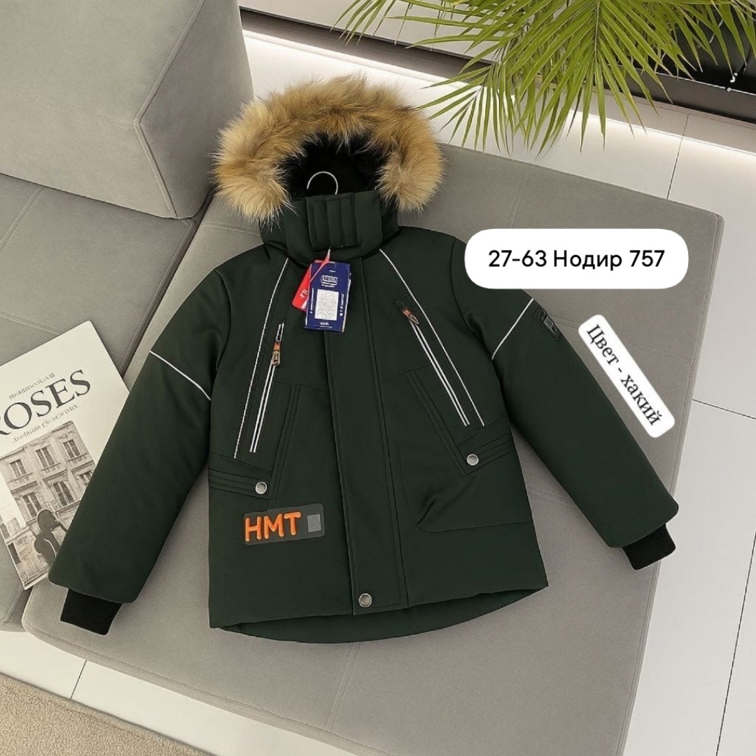 зимние куртки boos jask на мальчиков 10/11 лет,куртка для мальчиков,зимняя куртка для мальчика,детская куртка,детская зимняя куртка